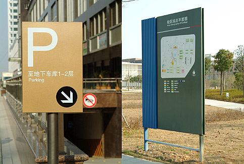 山东涟水标识制作.jpg
